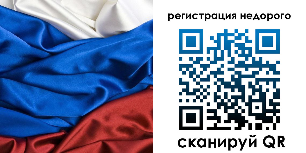 прописка гарантия в Богучаре